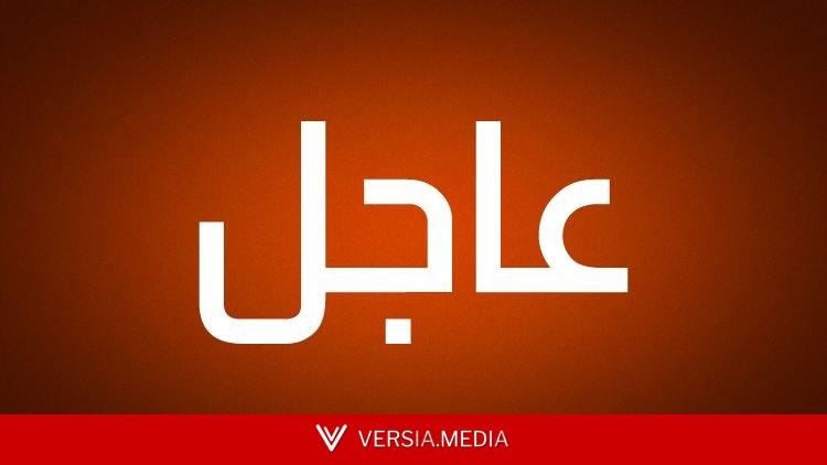 لحظة بلحظة.. هدوء حذر في جنوب لبنان بعد وقف عمليات الجيش الإسرائيلي