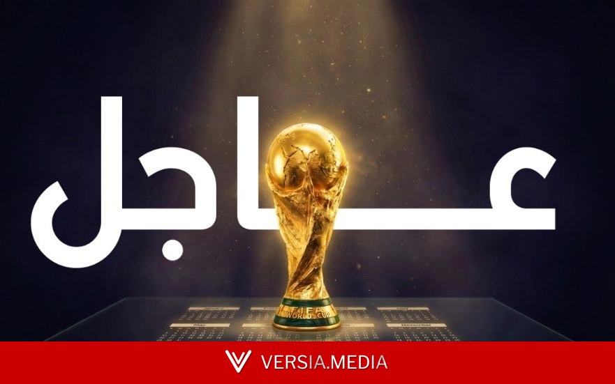 نبض مونديال 2026..اليوم السابع!