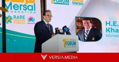 وزير الصحة وممثل الصحة العالمية يشاركان بالمنتدى الوطنى للأمراض النادرة