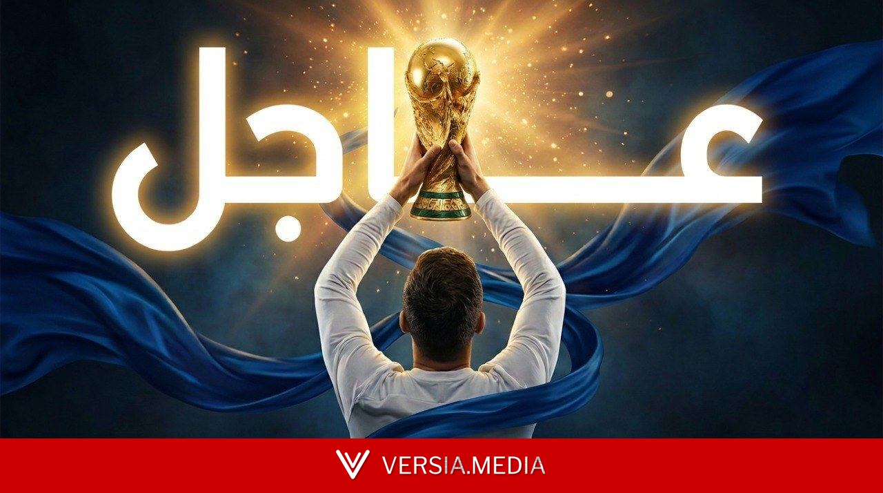 نبض مونديال 2026: اليوم الـ11ومواجهات نارية.. السعودية وتونس في اختبارات مصيرية
